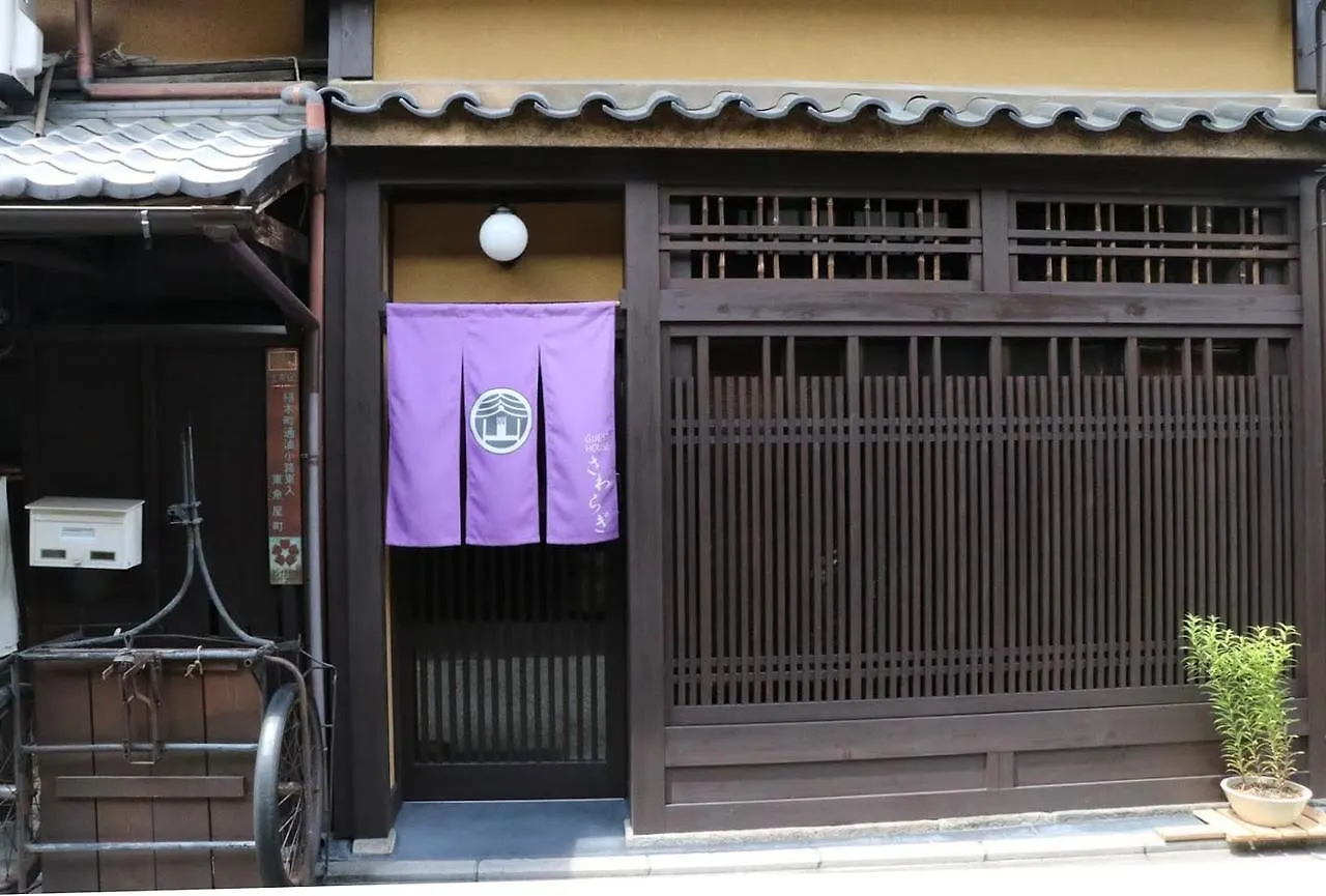 Guest House Sawaragi Kyoto 0*,